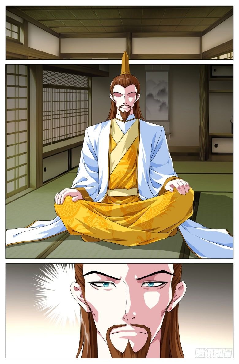 081:主上