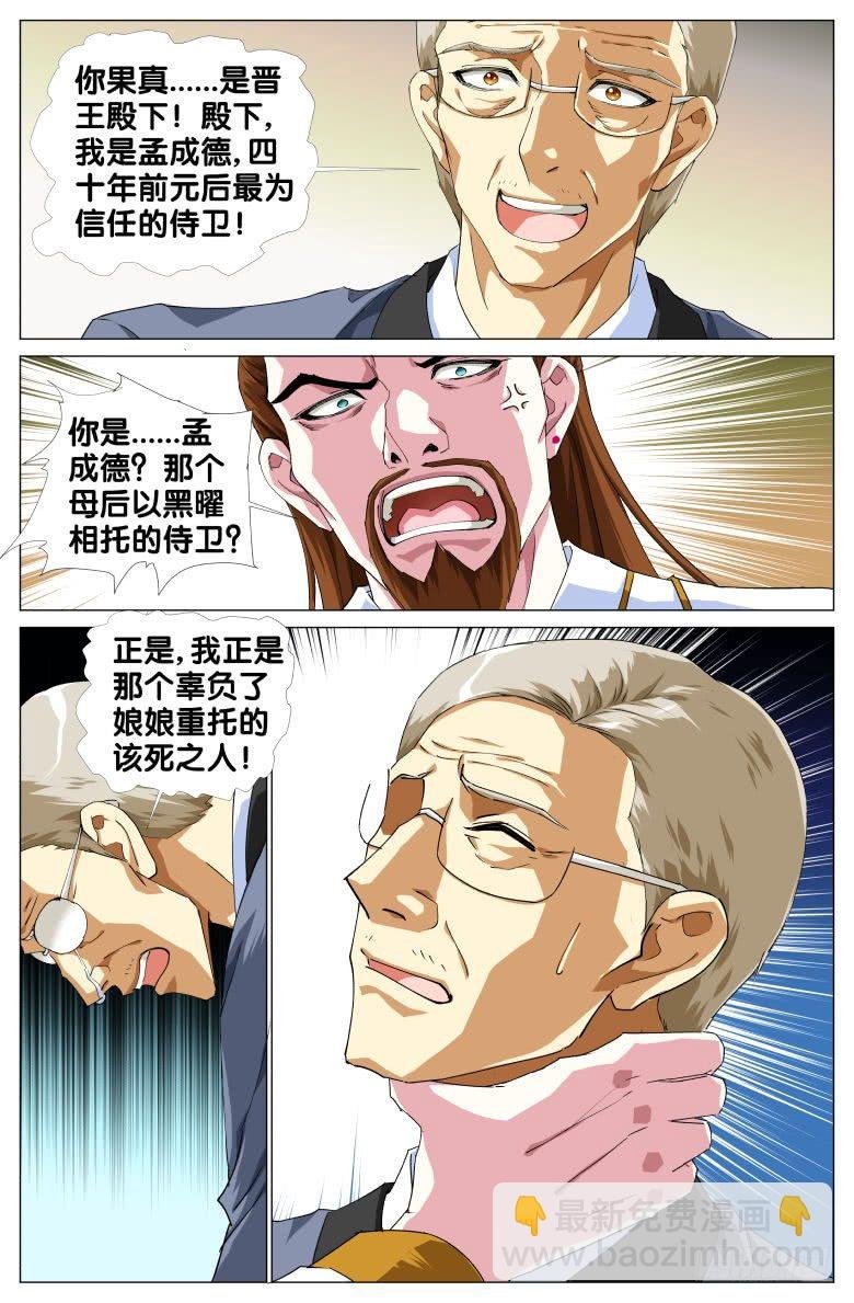 081:主上