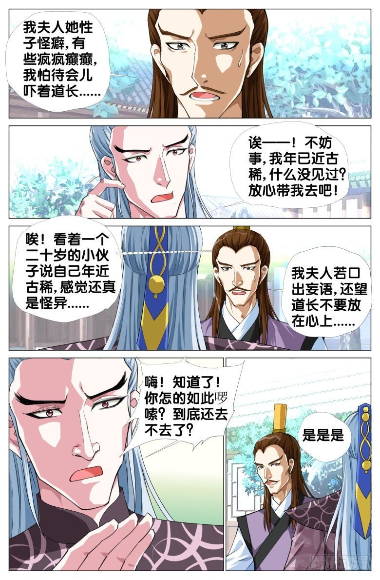 087:杀戮