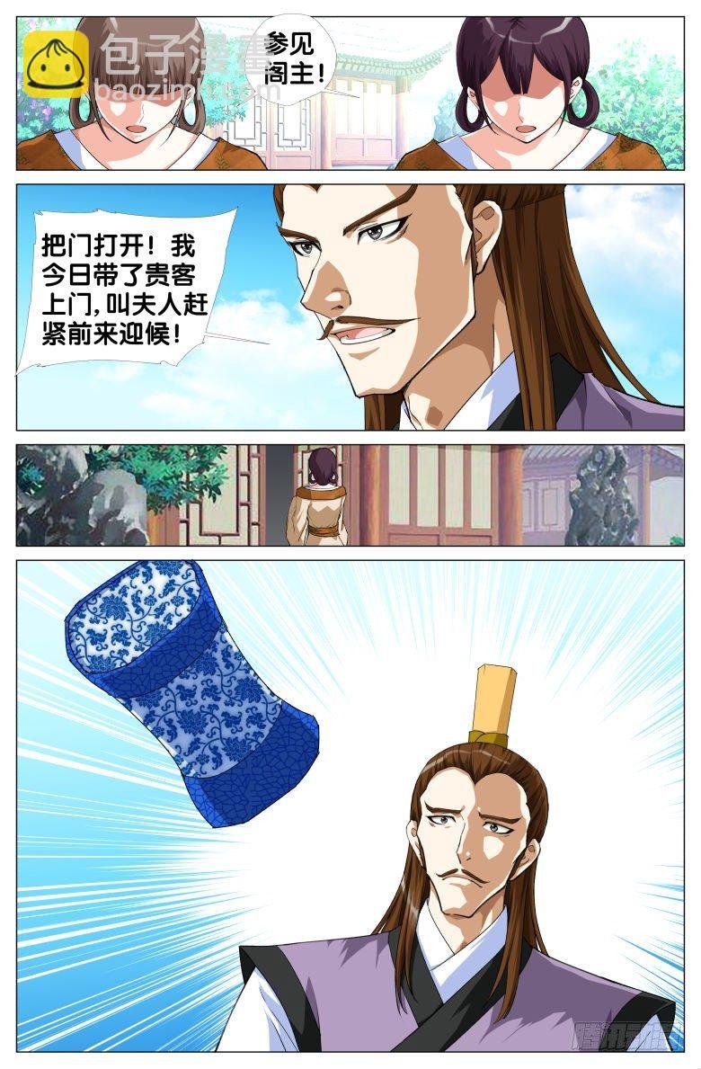 087:杀戮