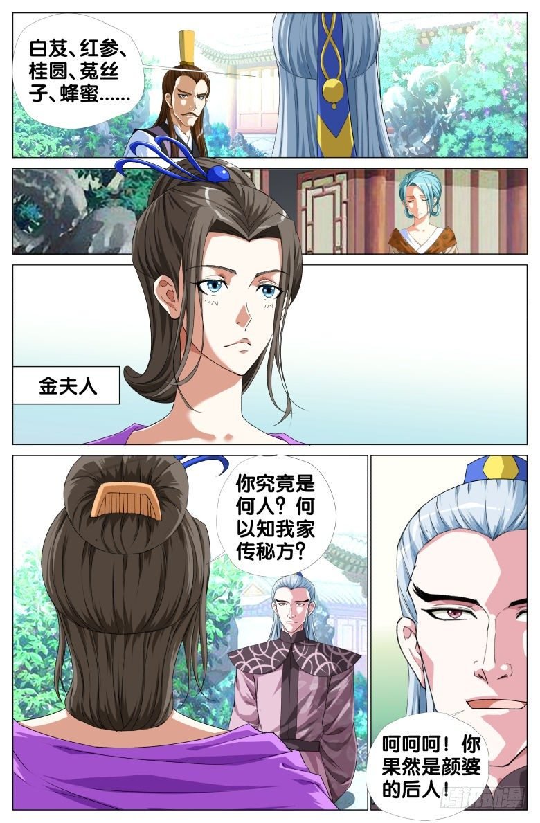 087:杀戮