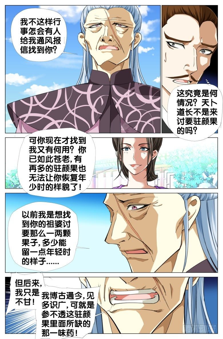 087:杀戮