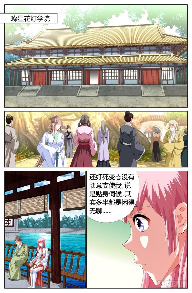 009：原来这就是灯魂啊！
