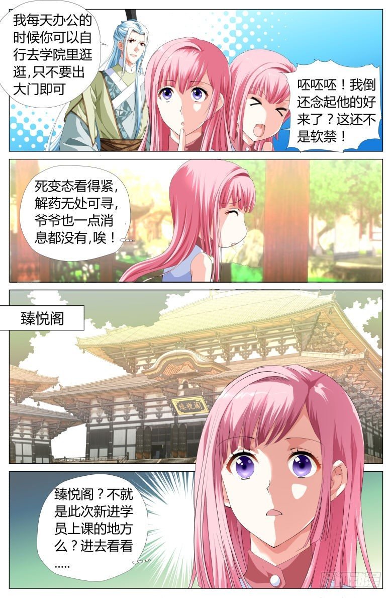 009：原来这就是灯魂啊！