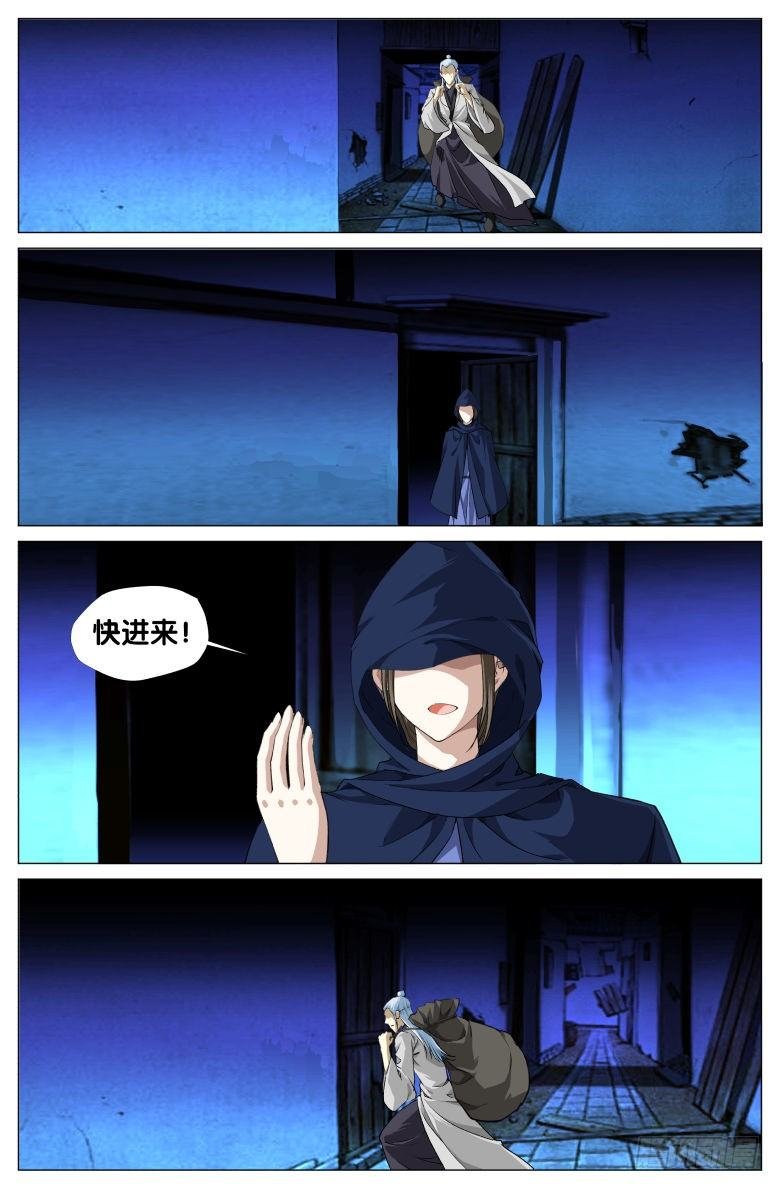 90:再相逢