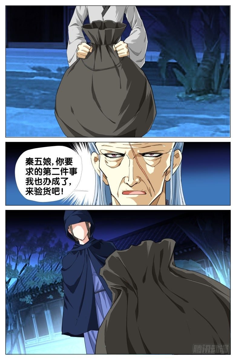 90:再相逢
