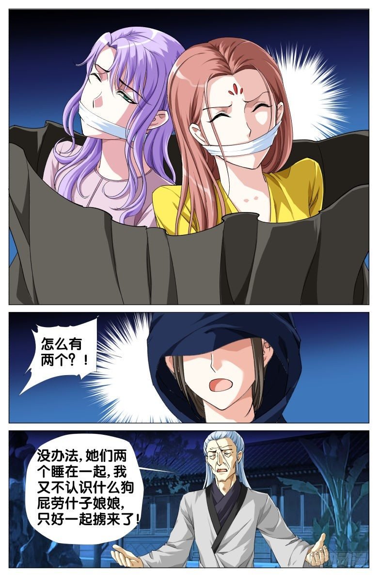 90:再相逢