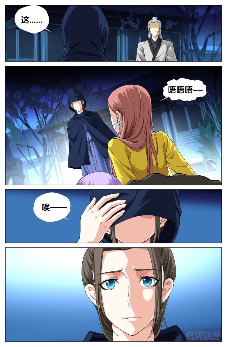 90:再相逢