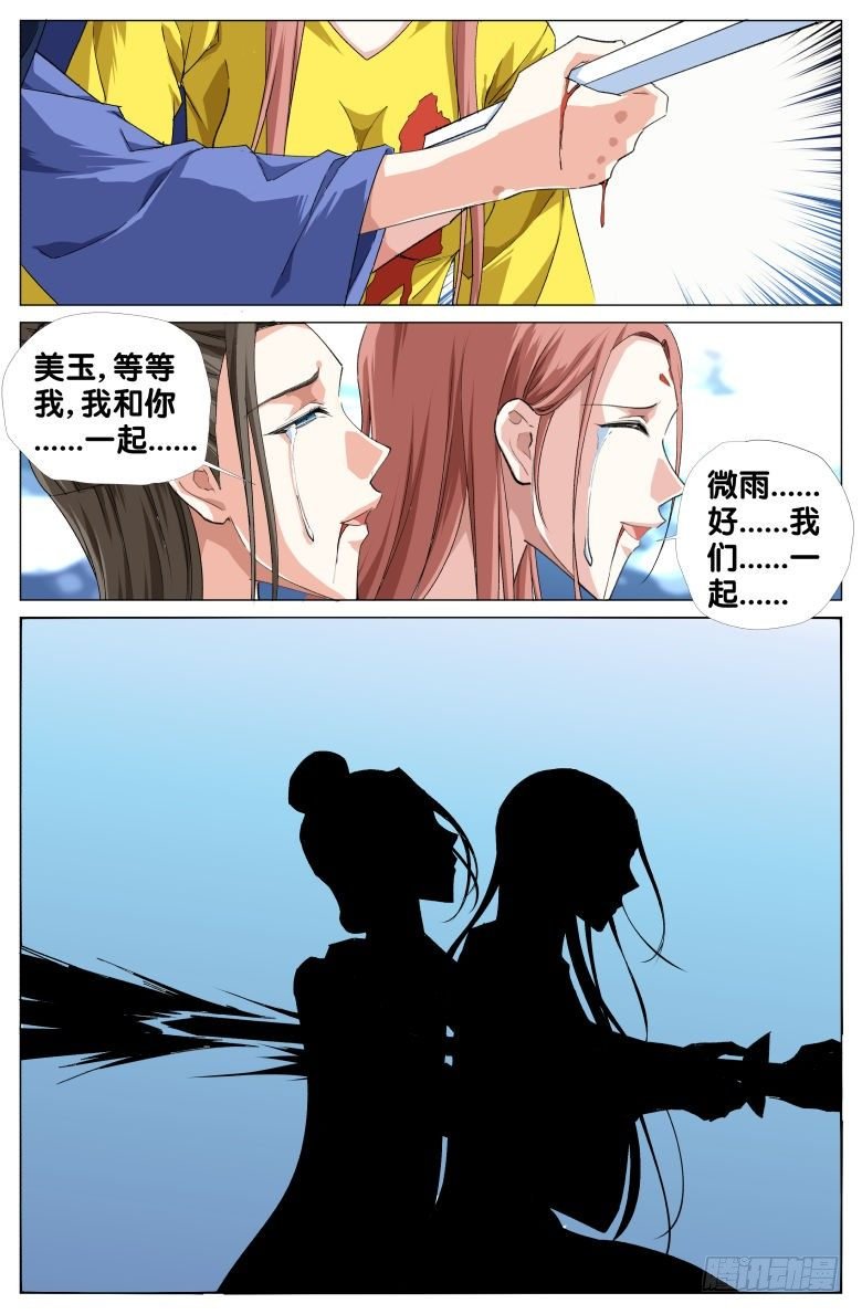 92:突变