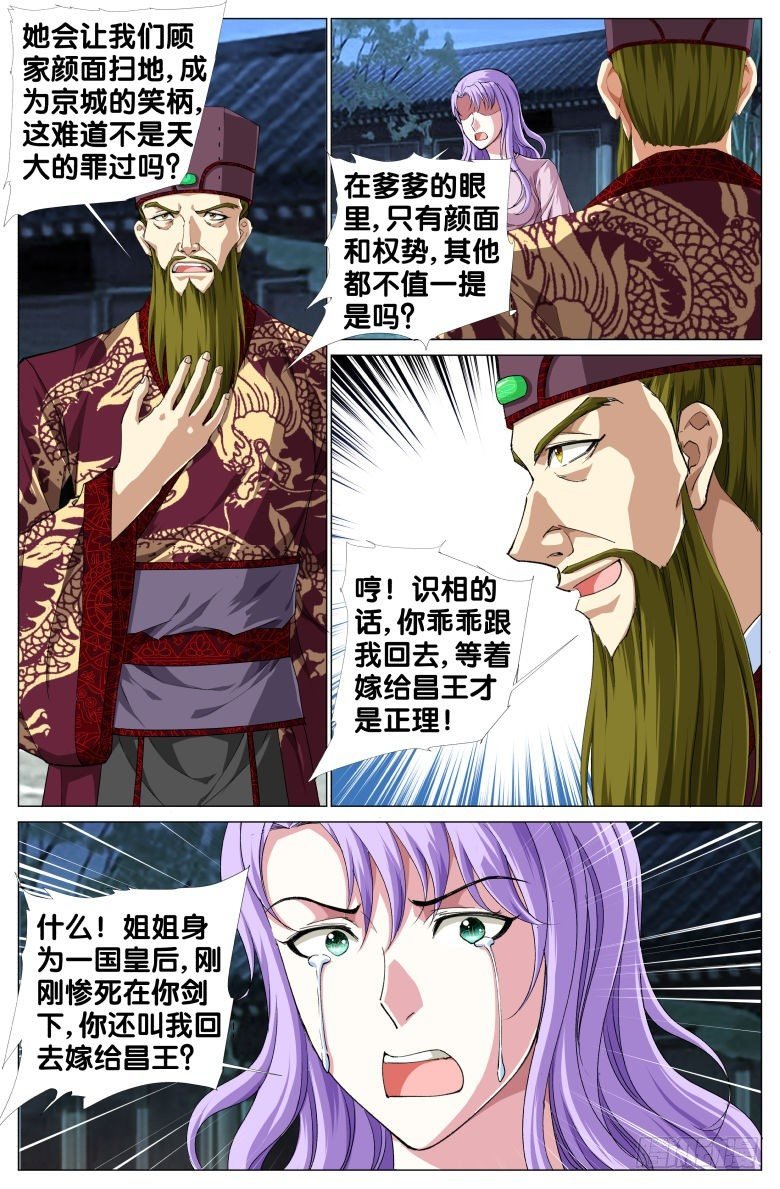 92:突变