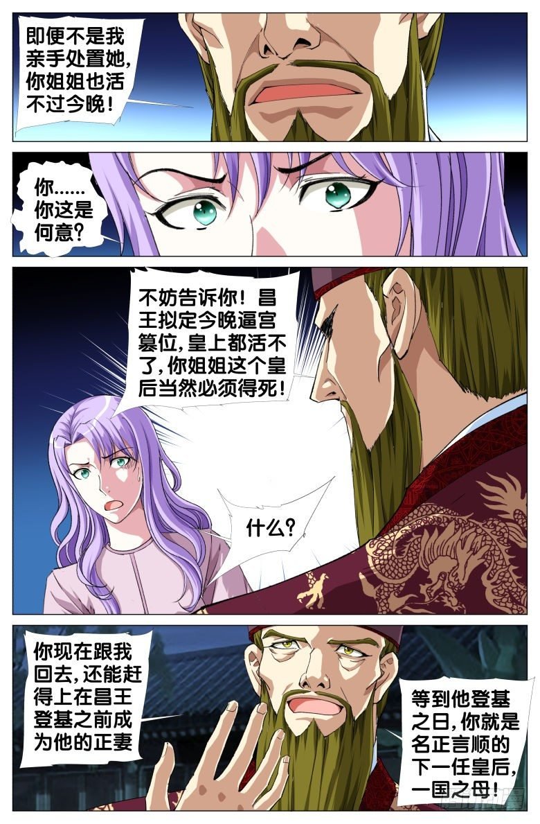 92:突变