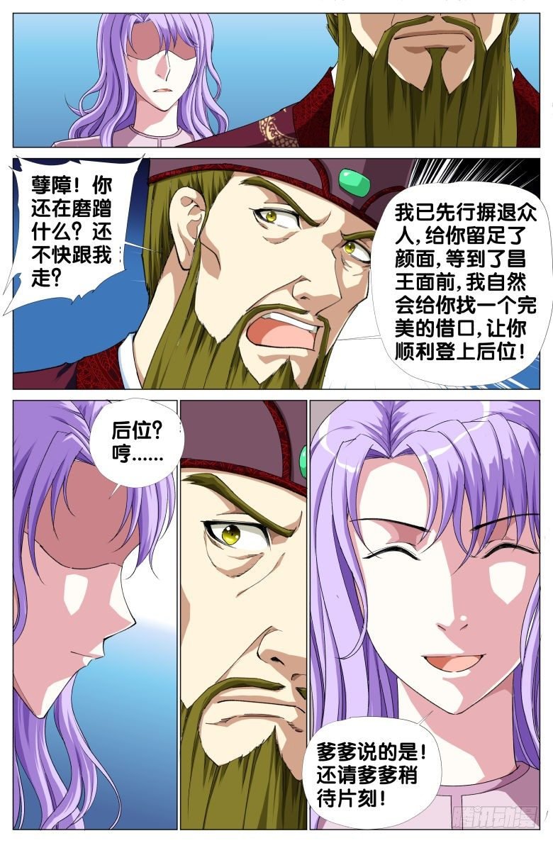 92:突变