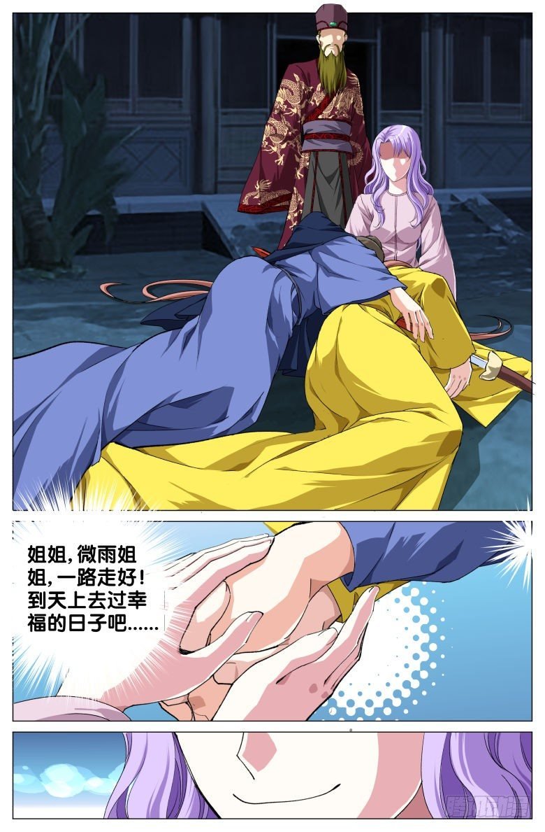 92:突变