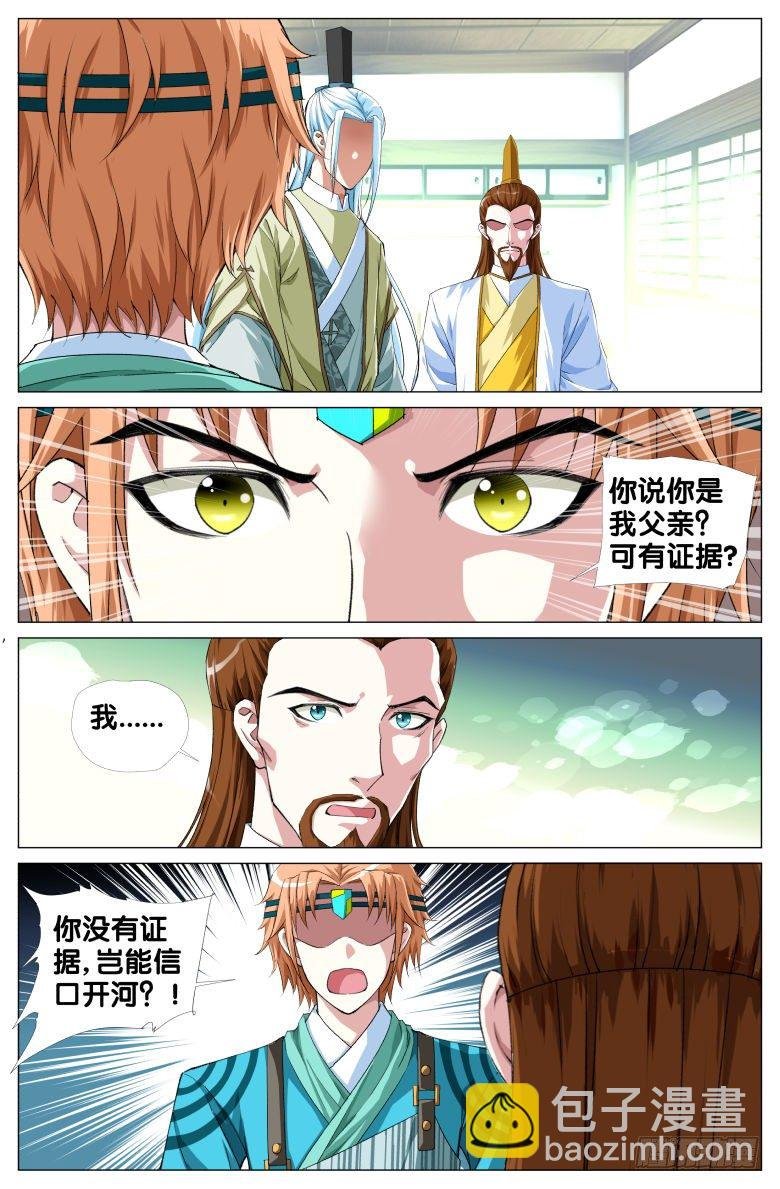095：祥玉