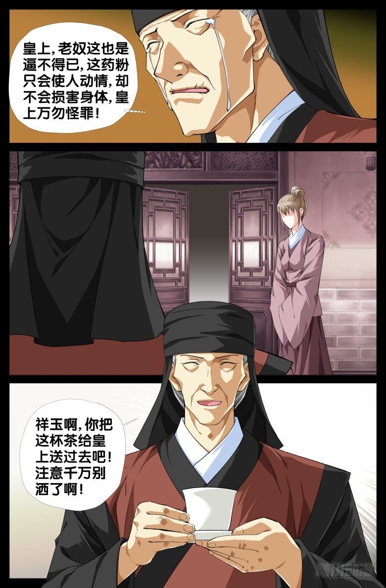 095：祥玉