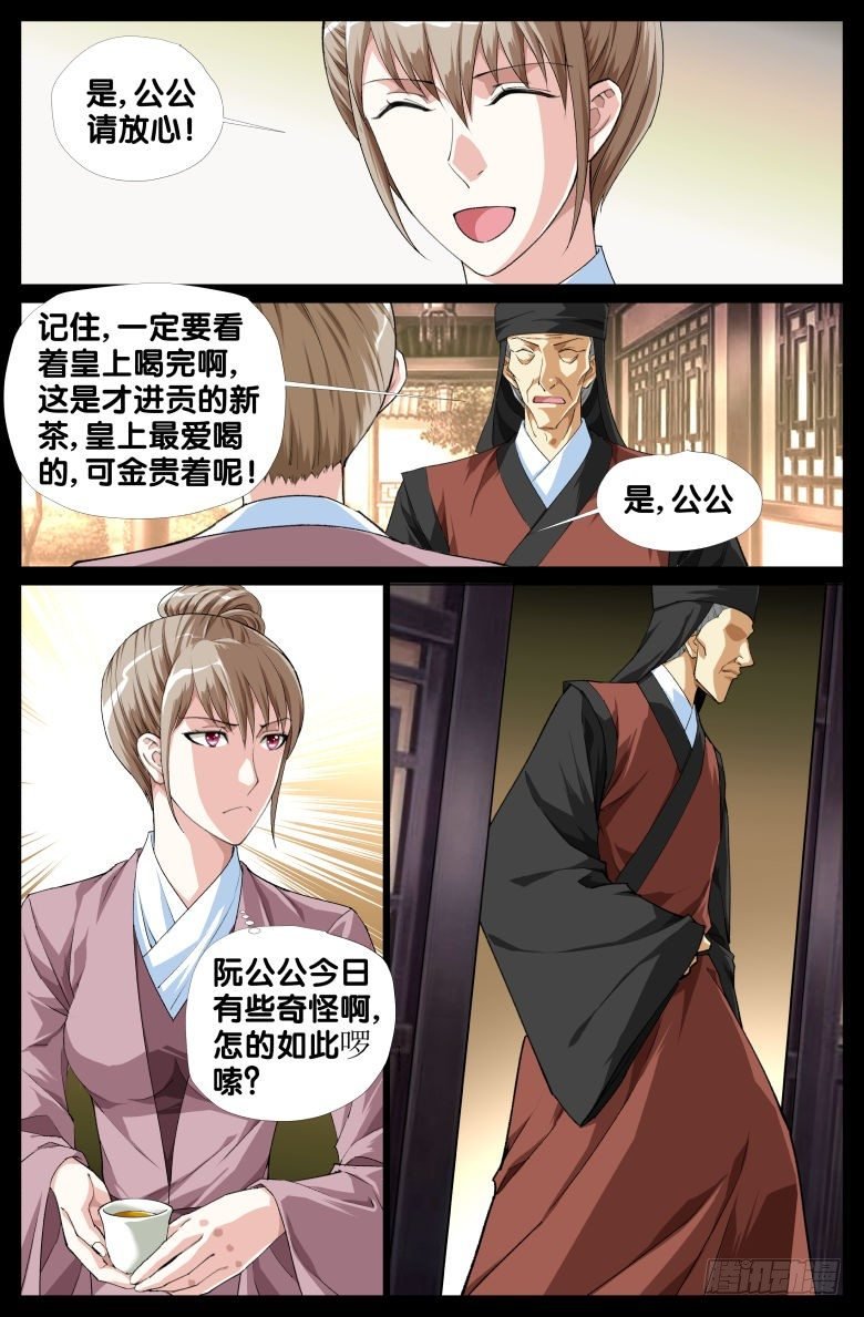 095：祥玉