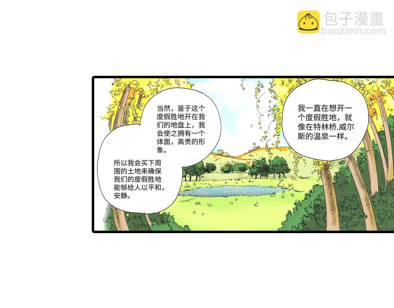 第22话