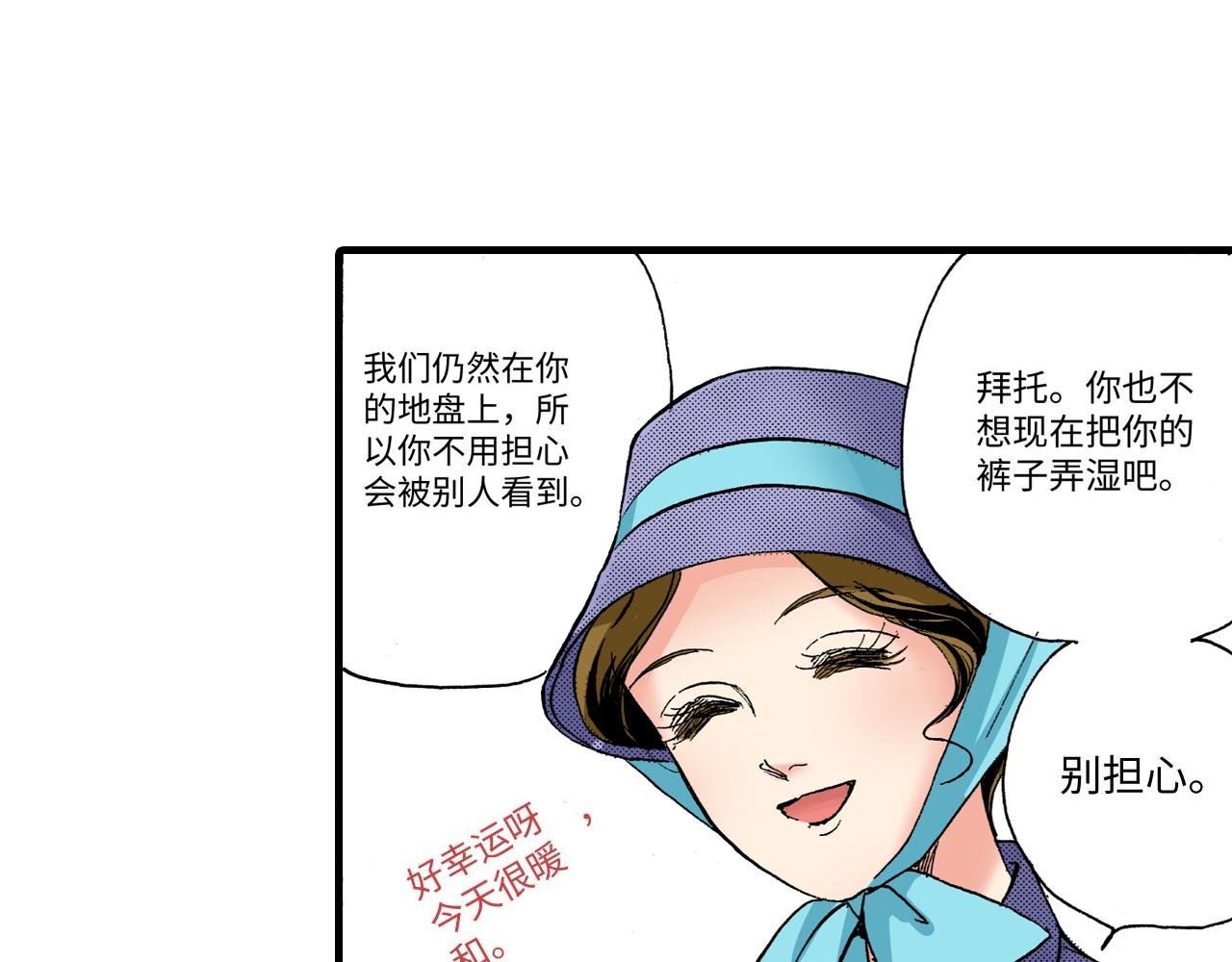 第19话
