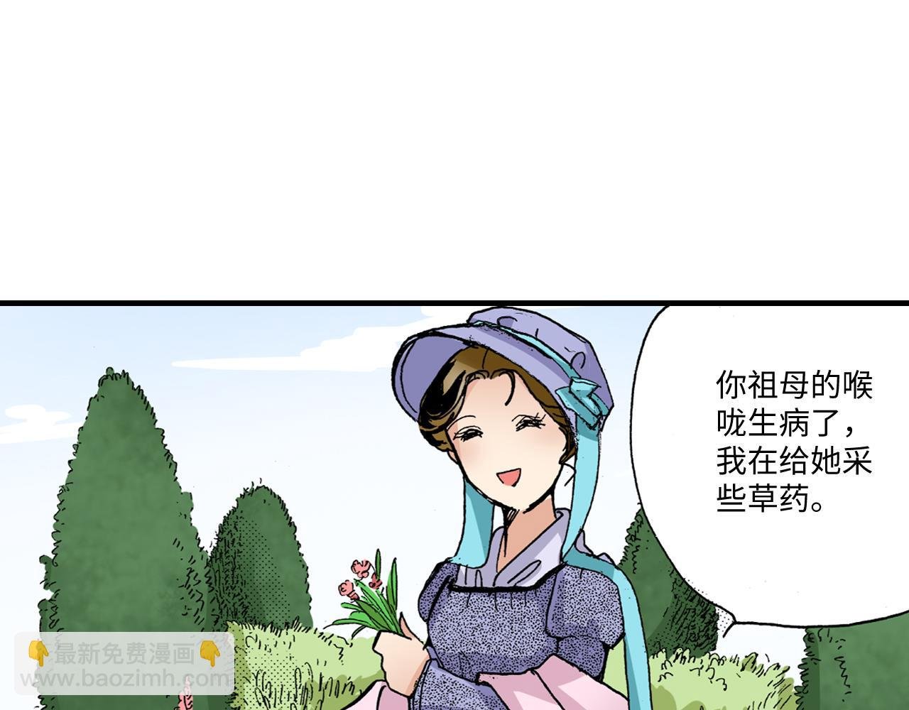 第18话