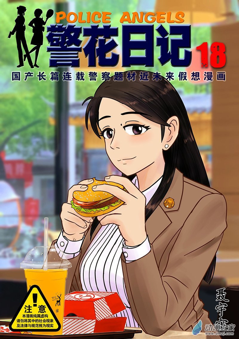 18