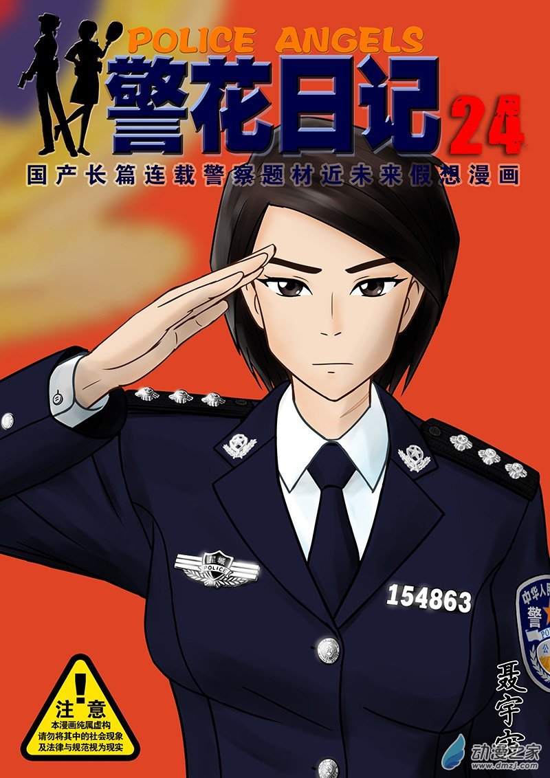 24