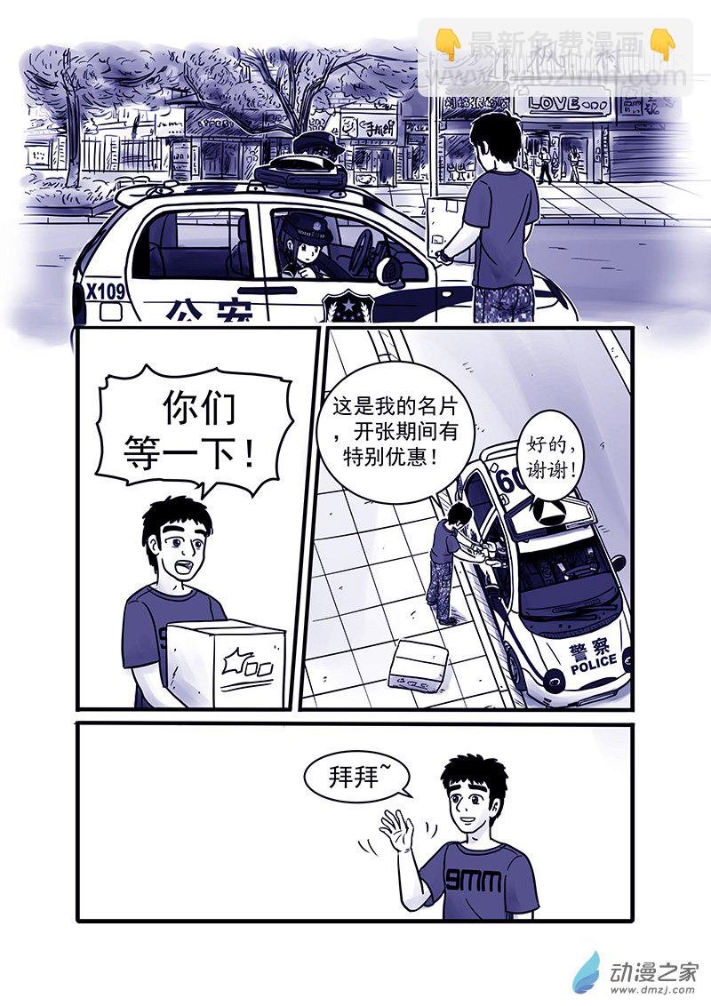 03集解析