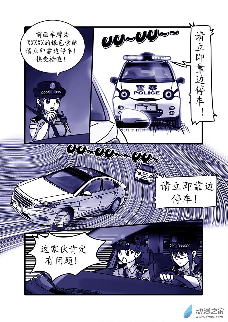 03集解析