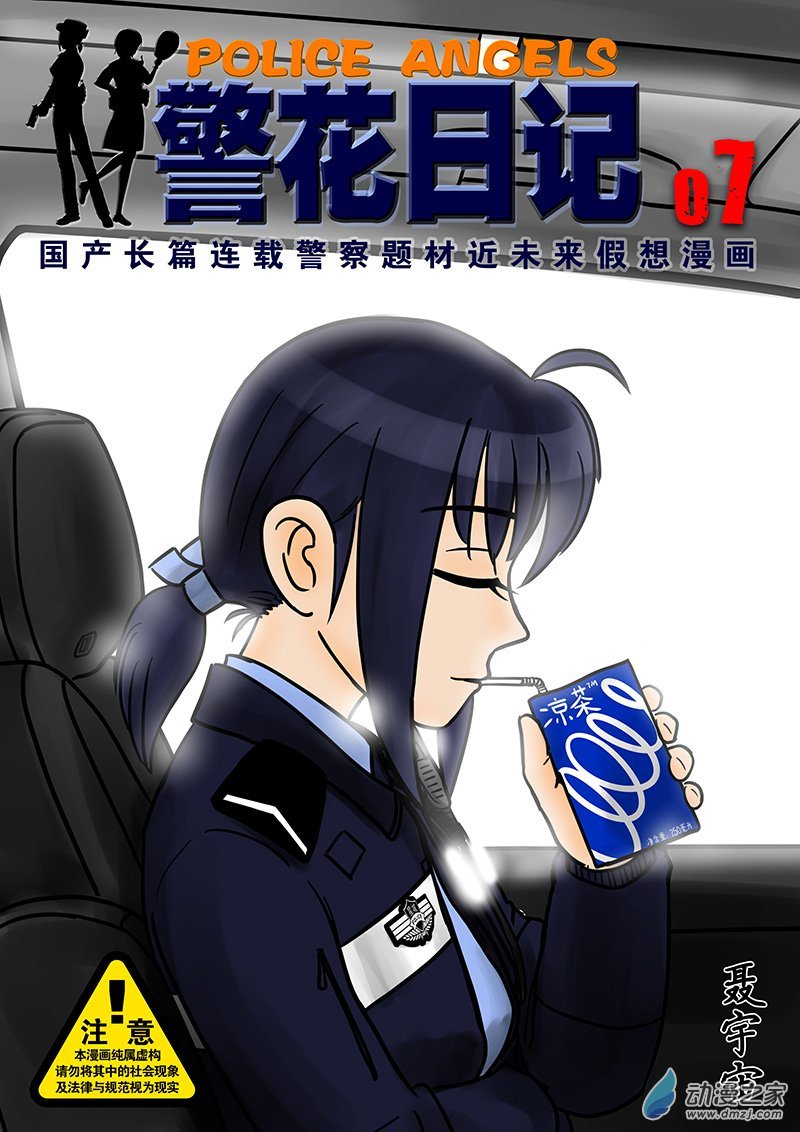 07