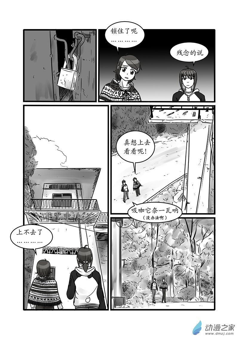 08