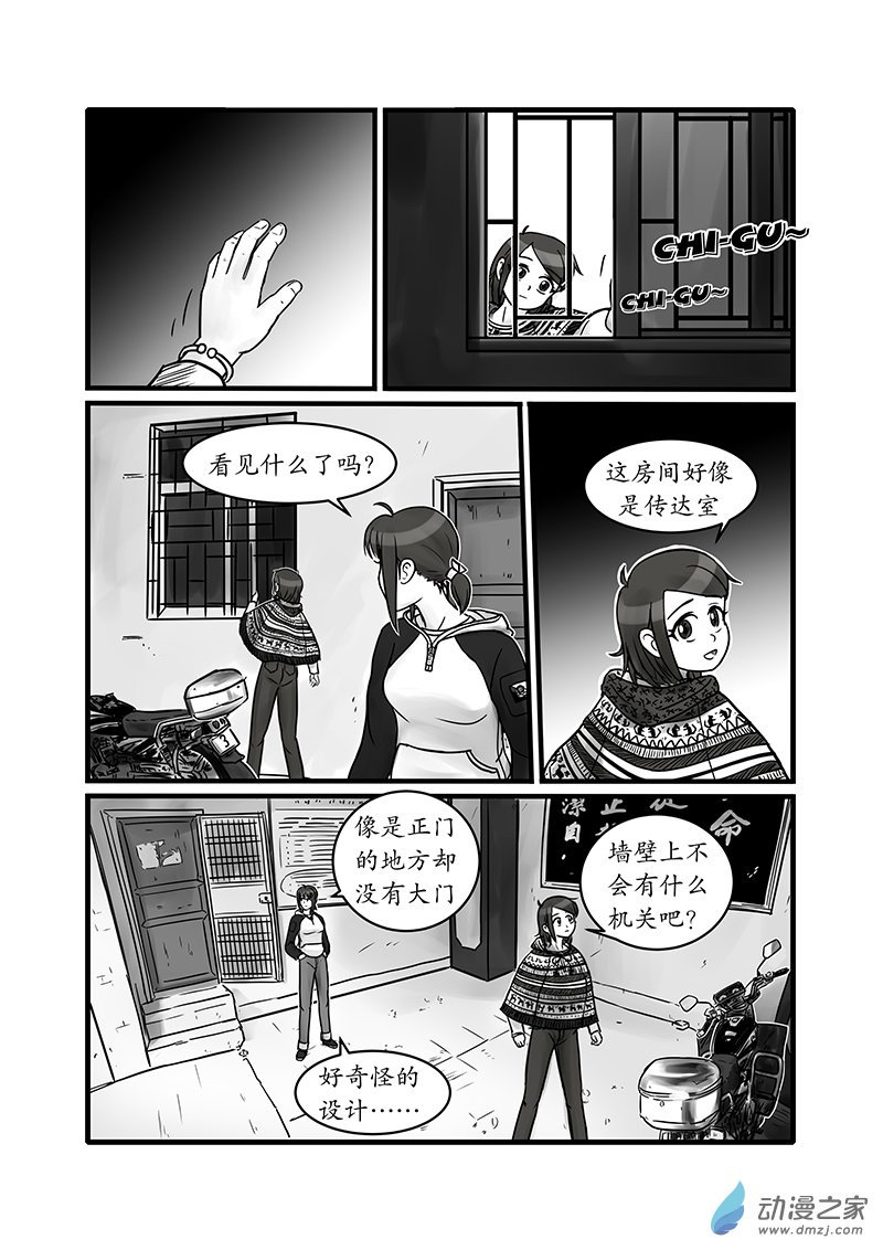 08