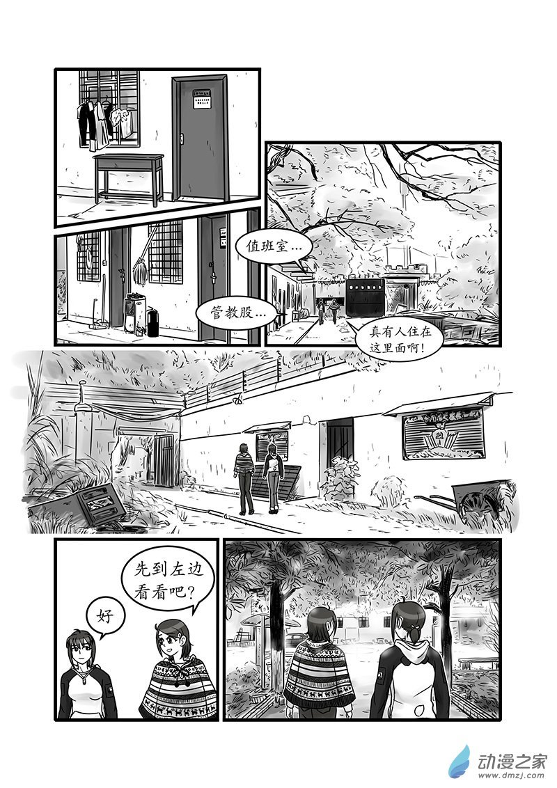 08
