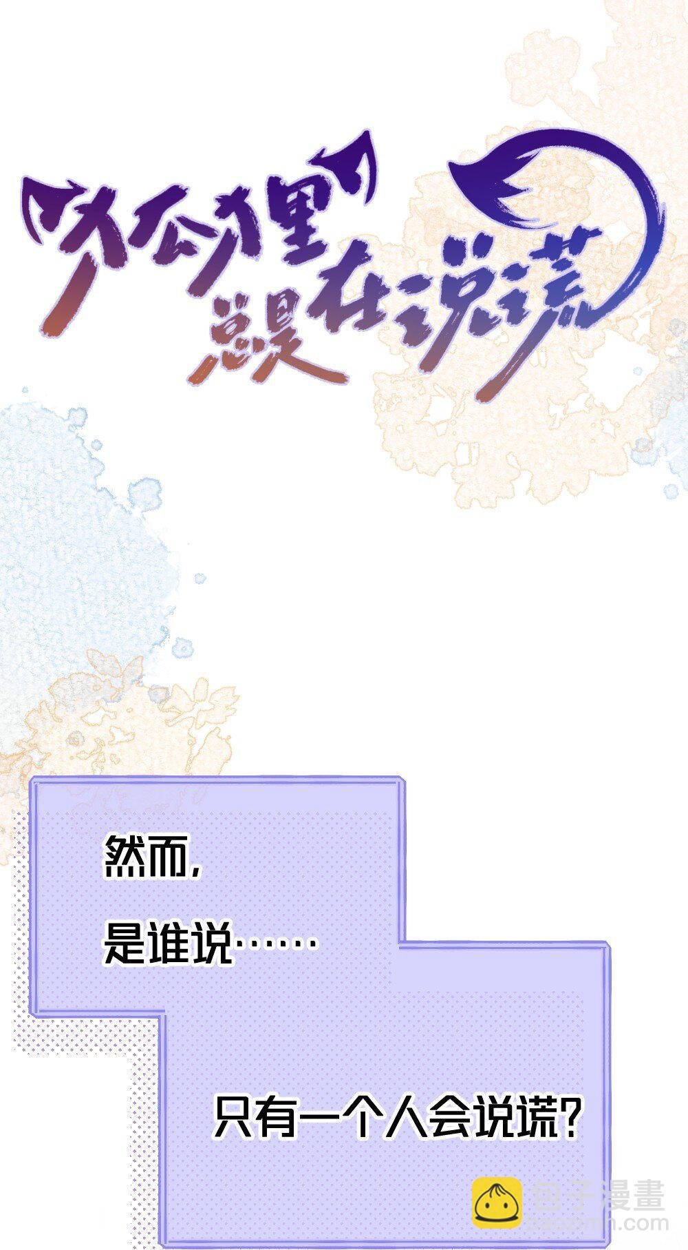 00 上线预告