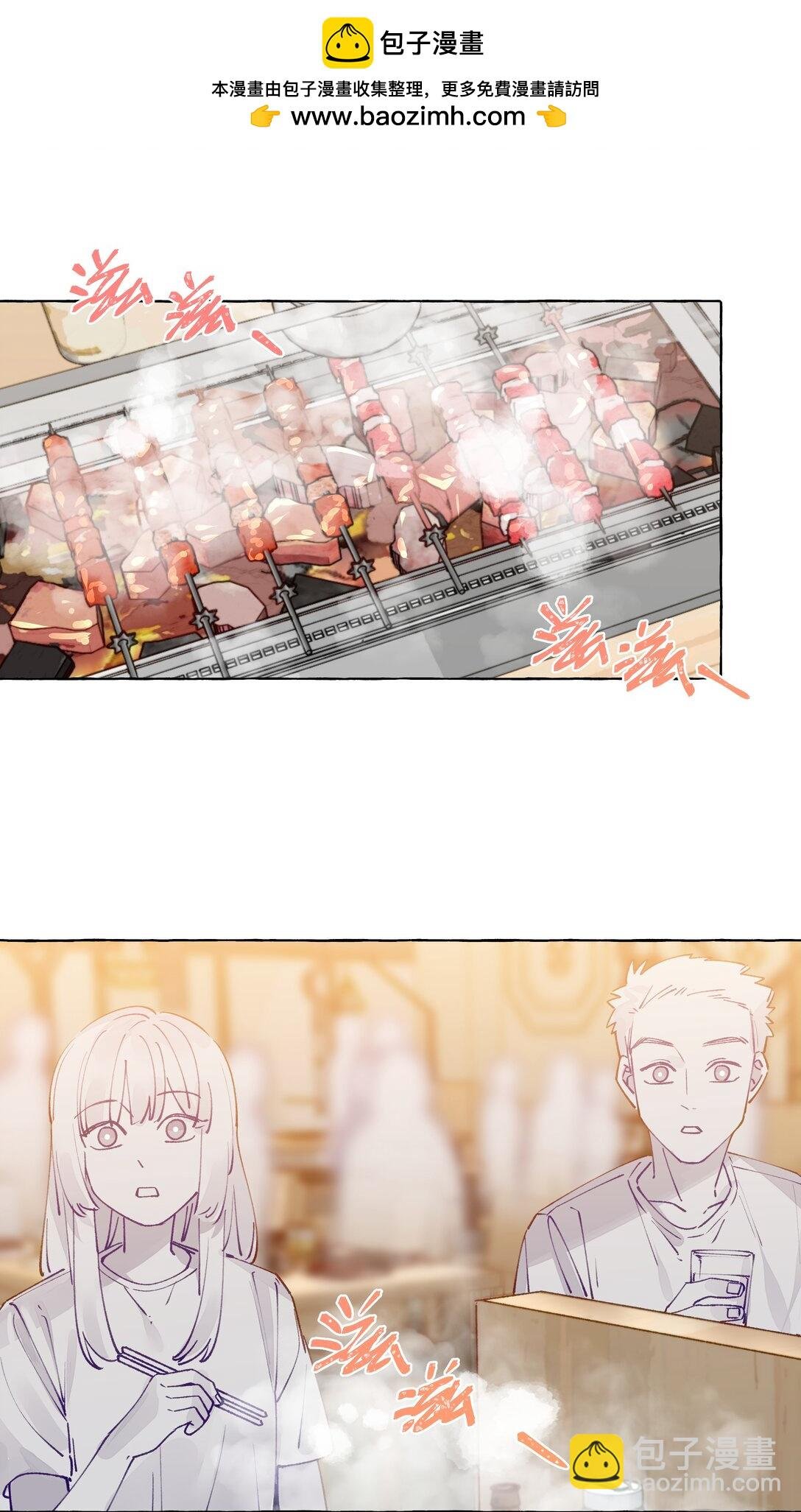 006 苏老师是我的