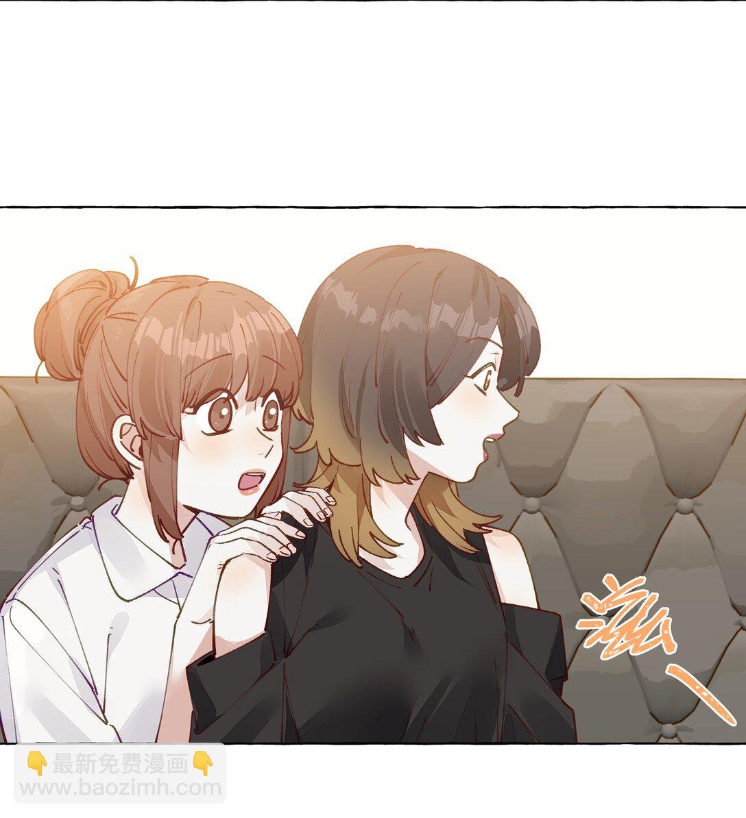 006 苏老师是我的