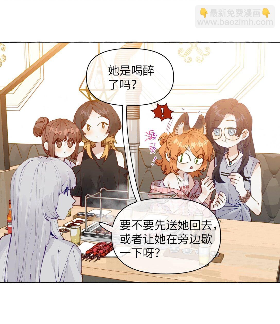 006 苏老师是我的