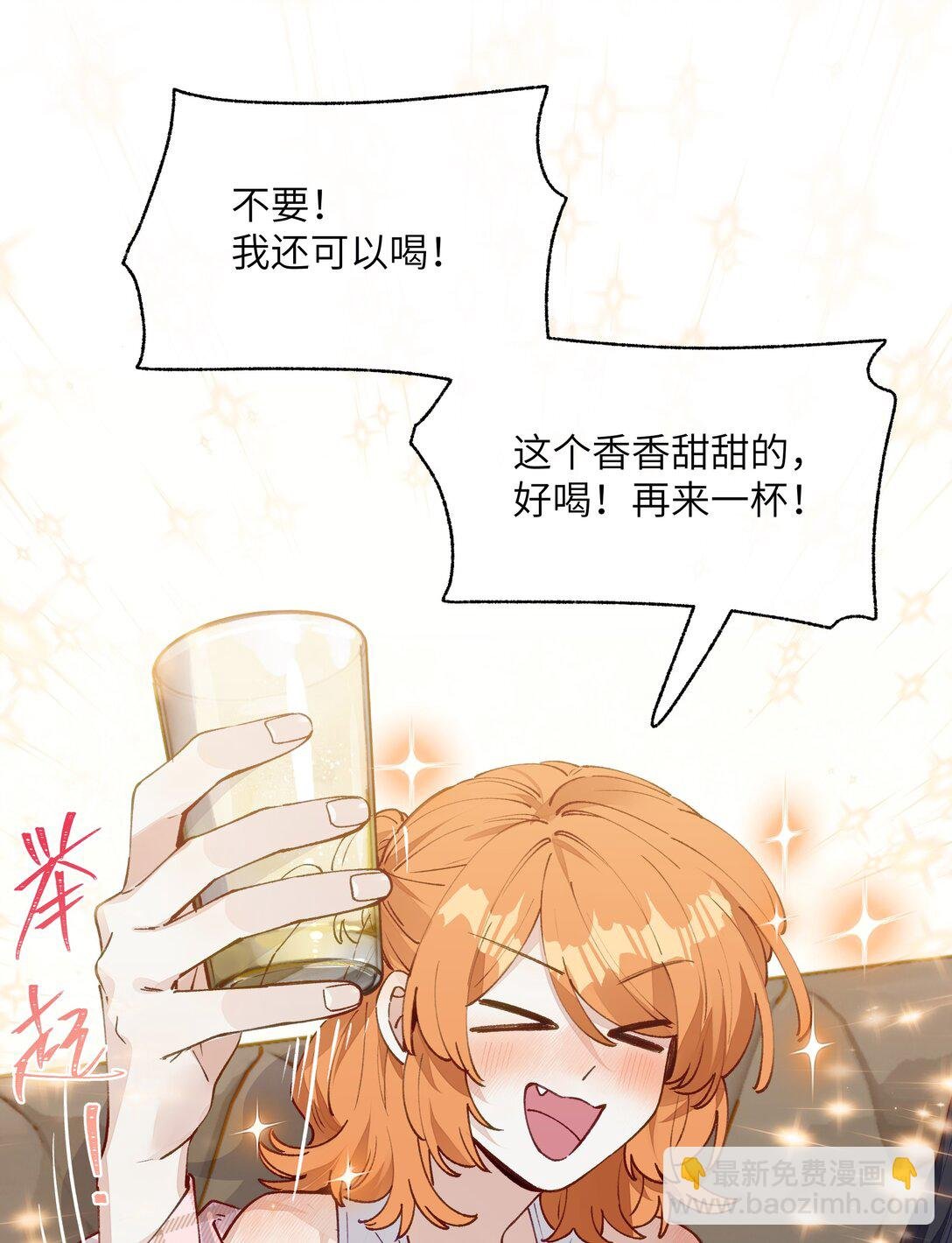 006 苏老师是我的