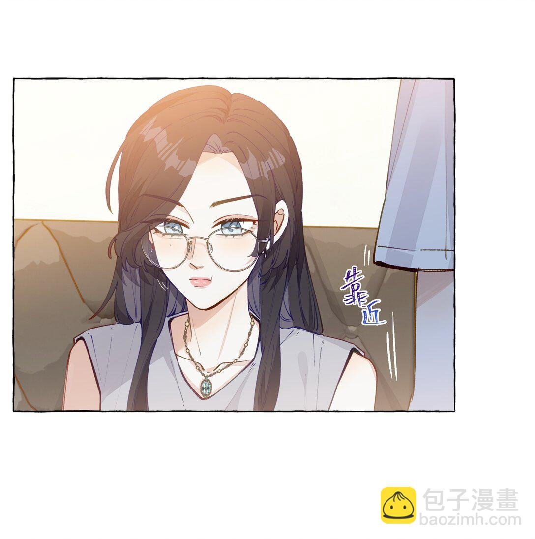 006 苏老师是我的