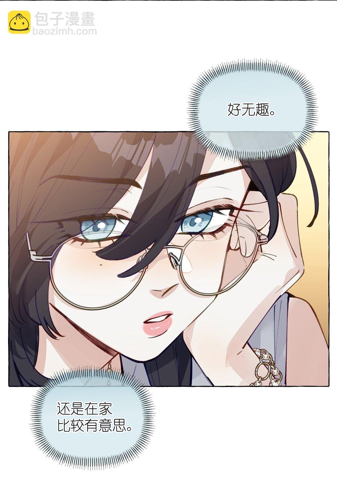 006 苏老师是我的