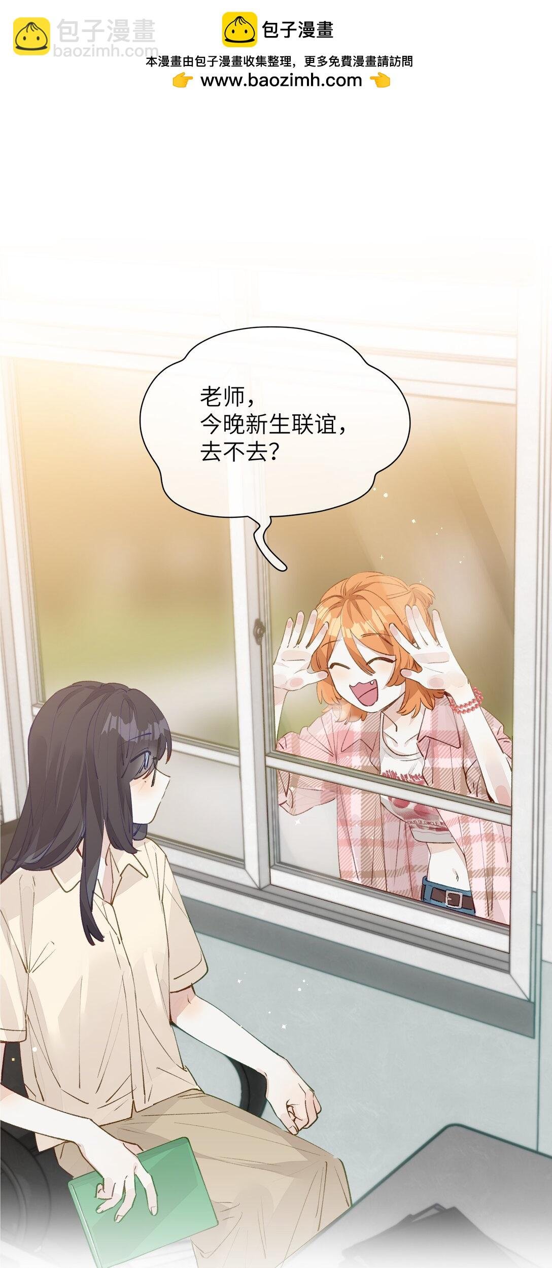 005 小小苏青辞，拿下！