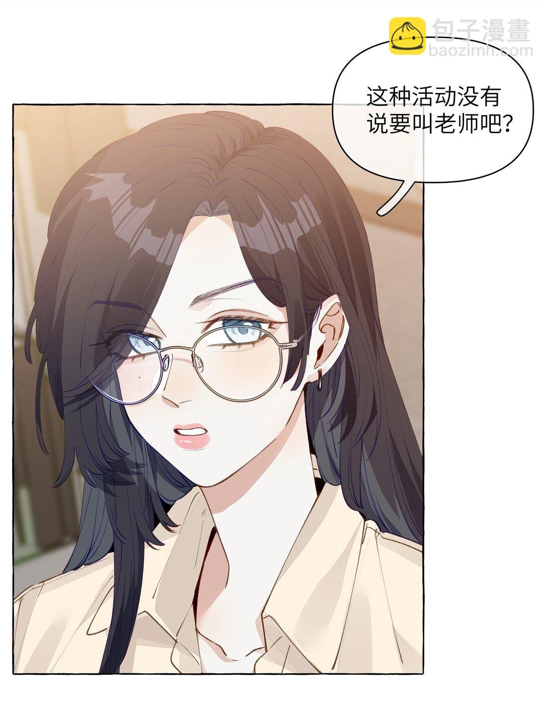005 小小苏青辞，拿下！