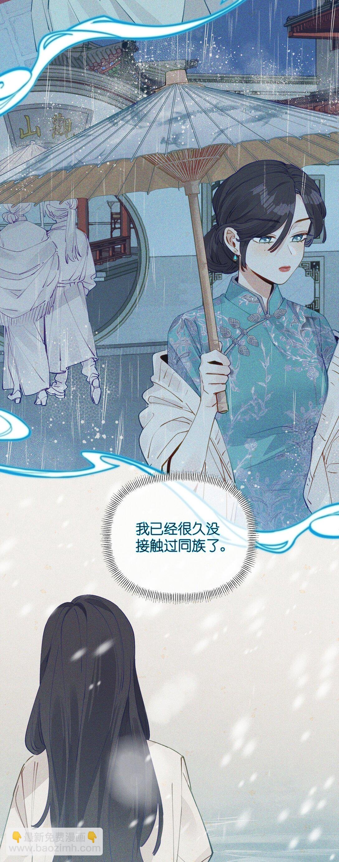 005 小小苏青辞，拿下！