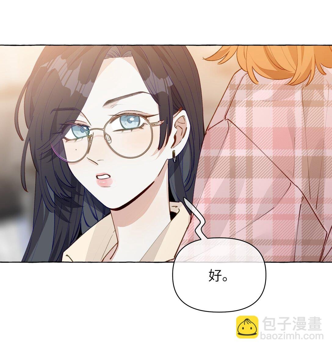 005 小小苏青辞，拿下！