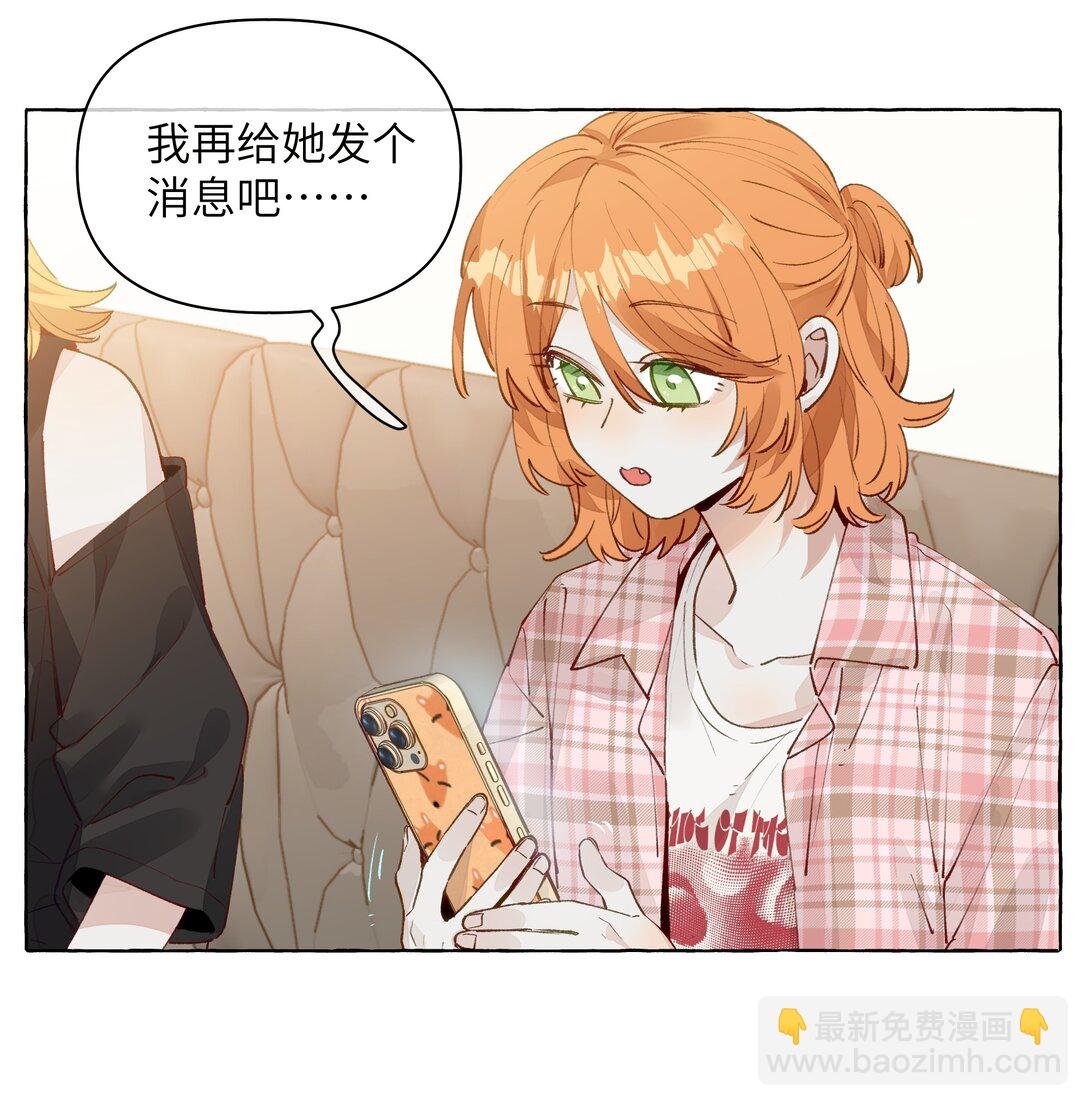 005 小小苏青辞，拿下！
