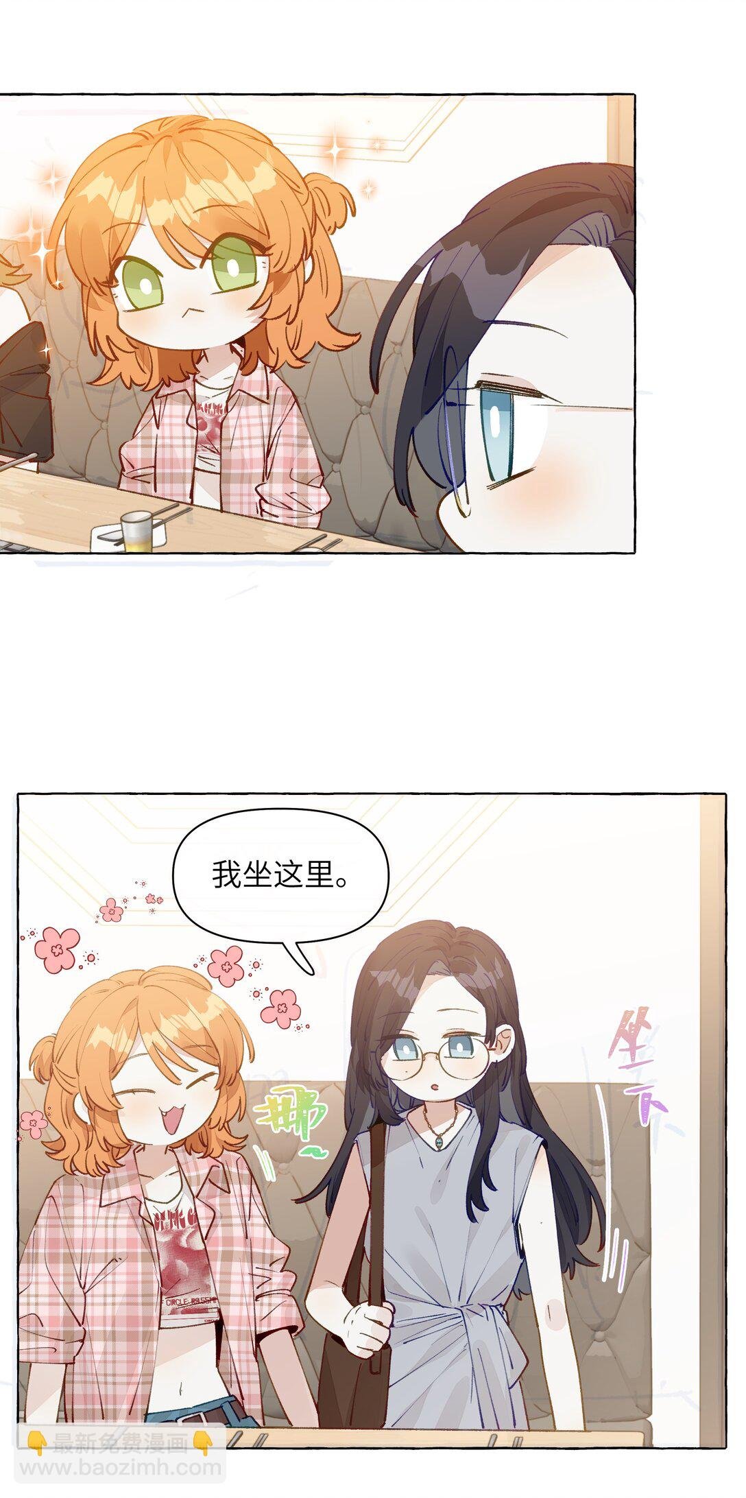 005 小小苏青辞，拿下！