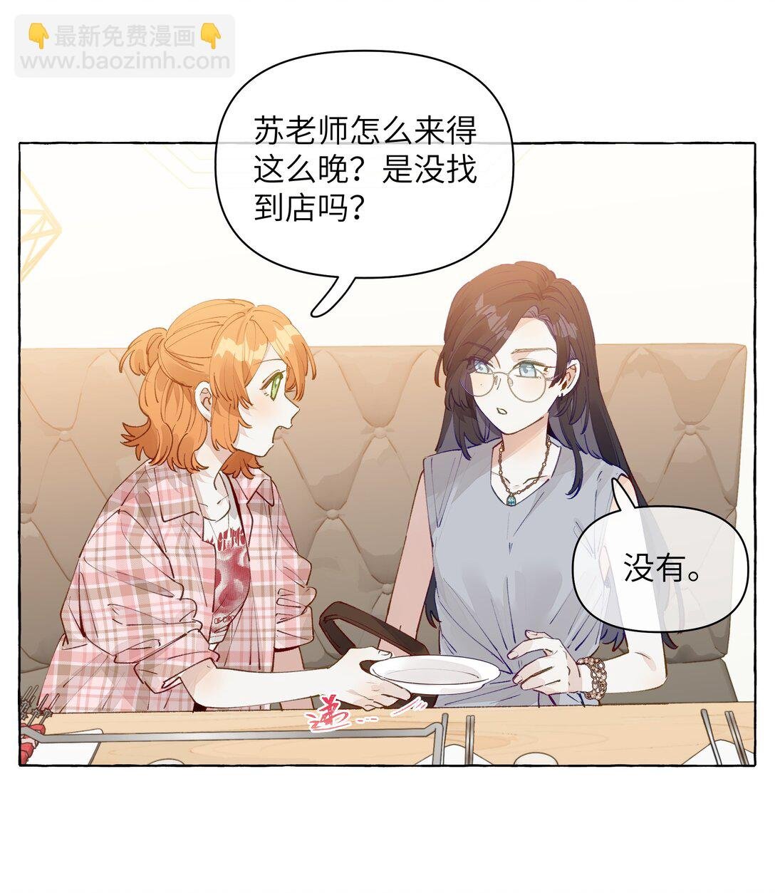 005 小小苏青辞，拿下！