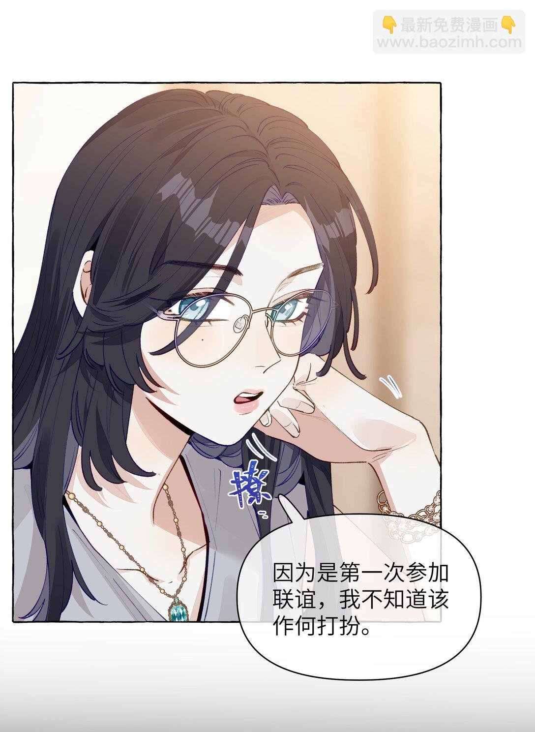005 小小苏青辞，拿下！
