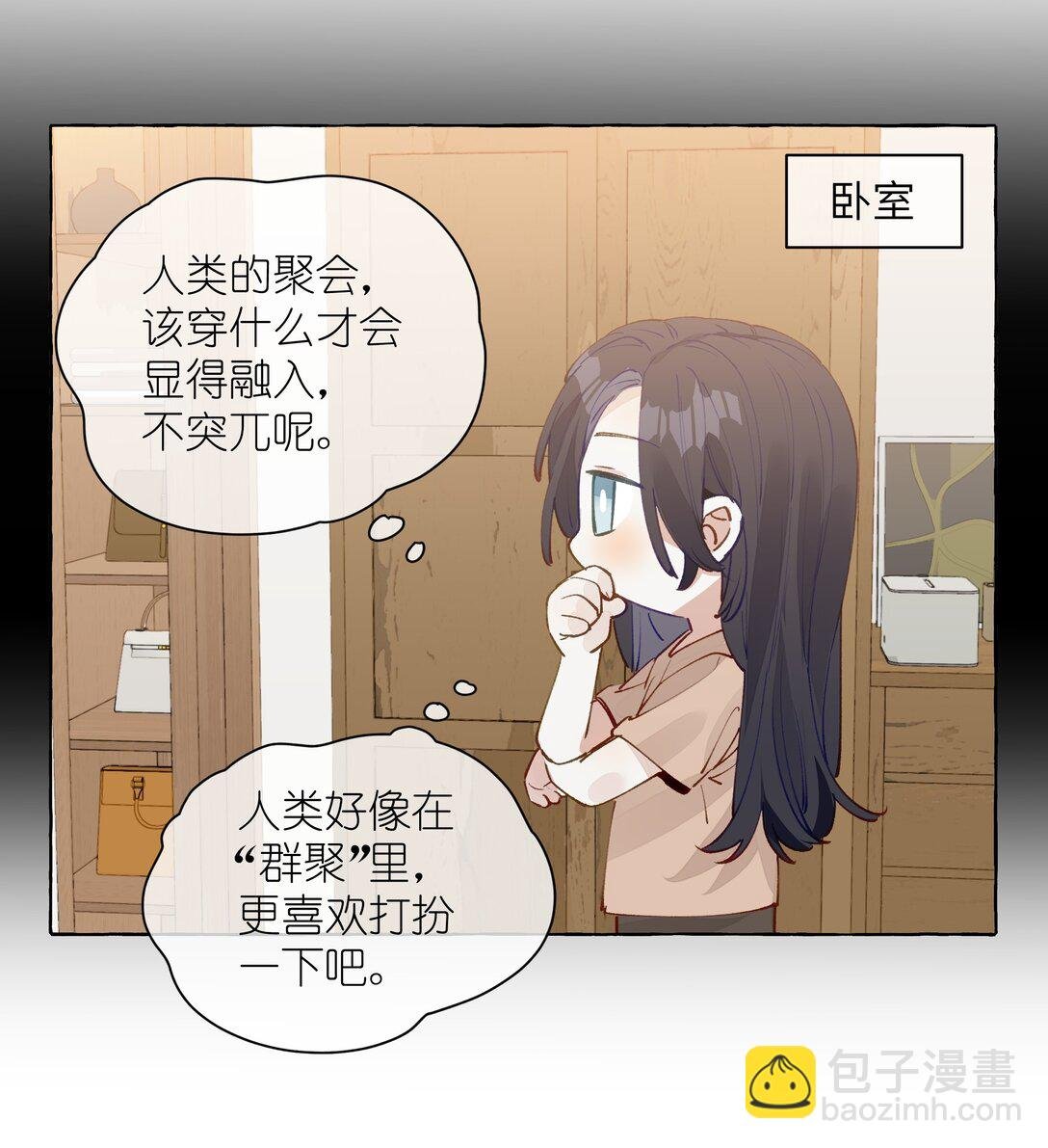 005 小小苏青辞，拿下！