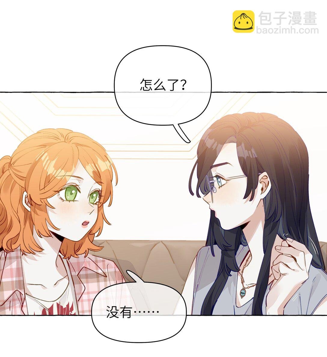 005 小小苏青辞，拿下！