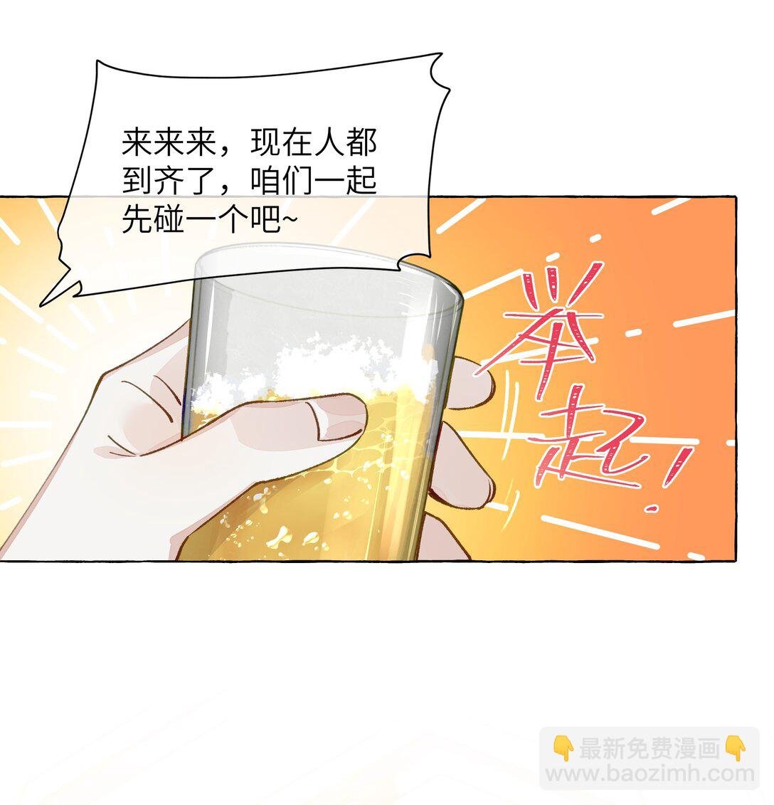 005 小小苏青辞，拿下！
