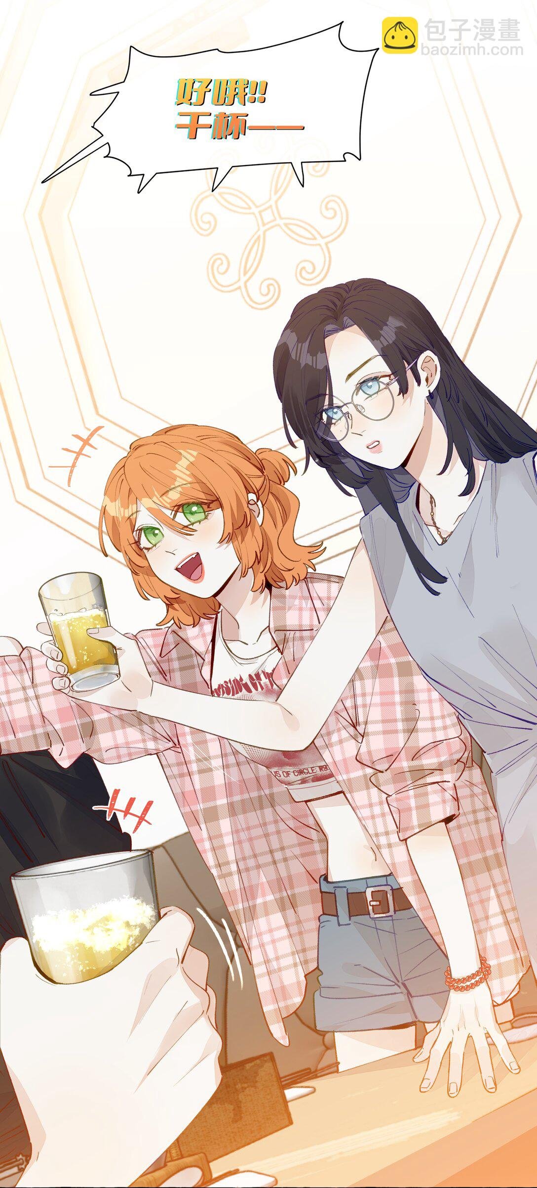 005 小小苏青辞，拿下！